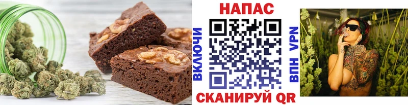 Cannafood конопля  Шлиссельбург 