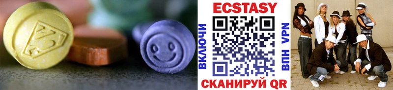 Ecstasy VHQ  Шлиссельбург 