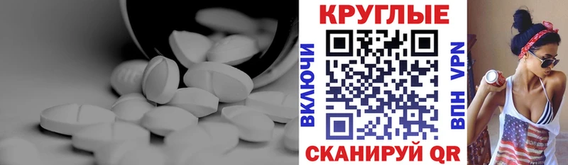 ЭКСТАЗИ диски Шлиссельбург