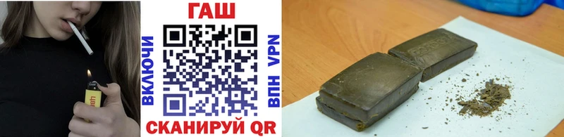 ГАШ гарик  Шлиссельбург 
