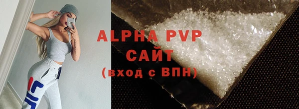 трава Пестово