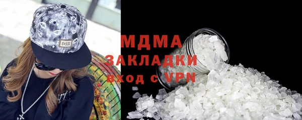 ГАЛЛЮЦИНОГЕННЫЕ ГРИБЫ Переславль-Залесский