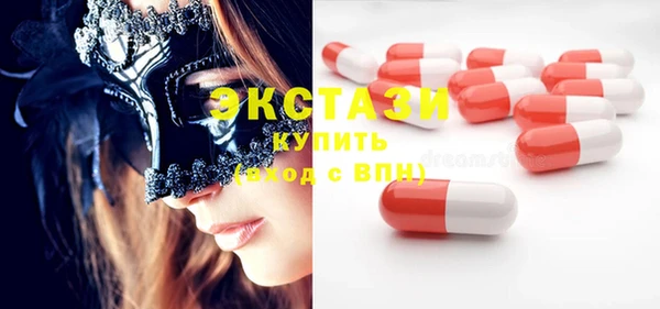 ГАЛЛЮЦИНОГЕННЫЕ ГРИБЫ Переславль-Залесский