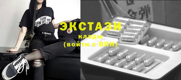 соль курить ск Пересвет