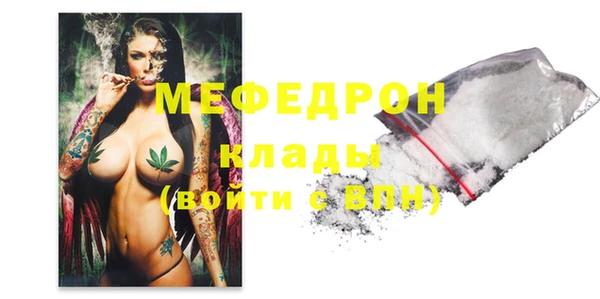 соль курить ск Пересвет