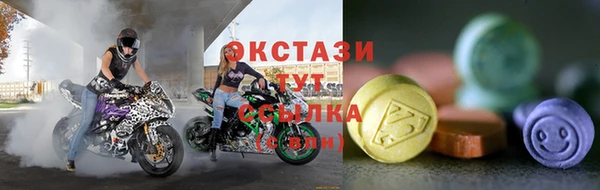 соль курить ск Пересвет