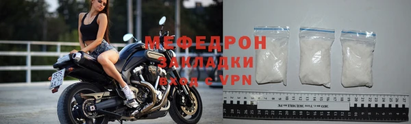соль курить ск Пересвет