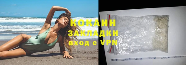 соль курить ск Пересвет