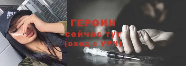 соль курить ск Пересвет