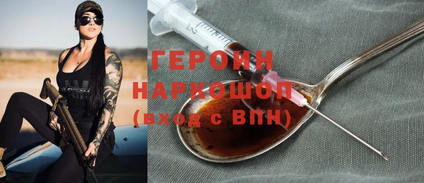 трава Пестово