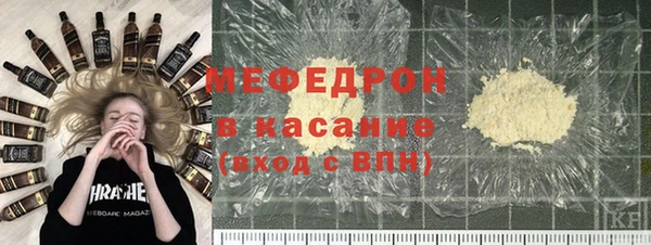 трава Пестово