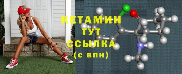 соль курить ск Пересвет