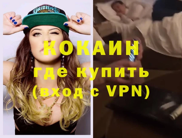 трава Пестово
