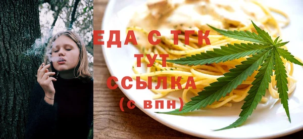 ГАЛЛЮЦИНОГЕННЫЕ ГРИБЫ Переславль-Залесский