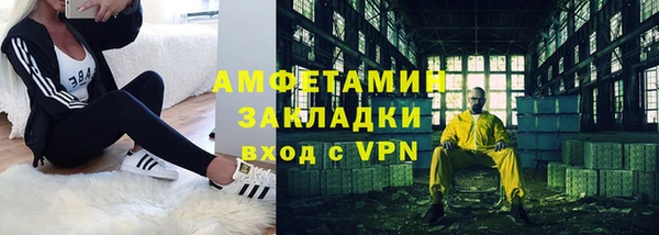 соль курить ск Пересвет