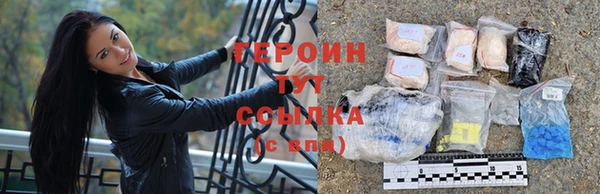 соль курить ск Пересвет