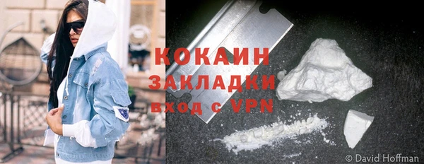 соль курить ск Пересвет