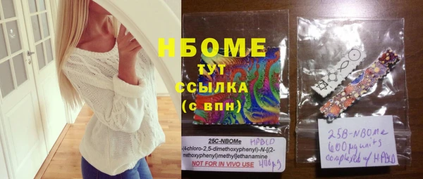 трава Пестово