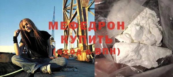 трава Пестово