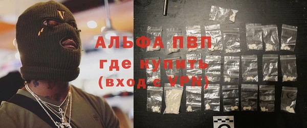 соль курить ск Пересвет