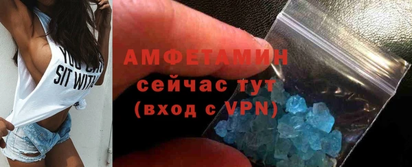 соль курить ск Пересвет