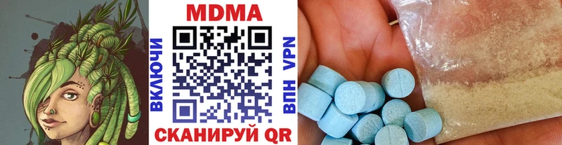 MDMA Molly что такое наркотик Шлиссельбург