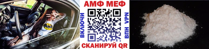 что такое   Шлиссельбург  Первитин пудра 