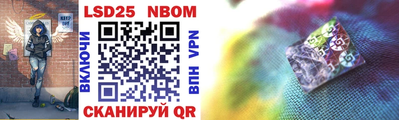 Марки NBOMe 1,5мг  Шлиссельбург 